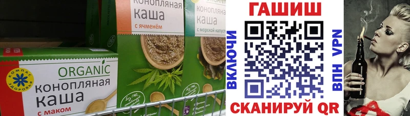 цены наркотик  Вельск  Еда ТГК конопля 