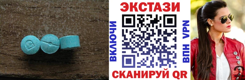 ЭКСТАЗИ 300 mg  Вельск 