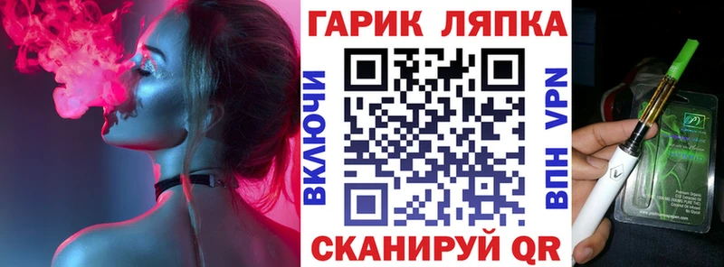 Гашиш 40% ТГК ОМГ ОМГ зеркало Вельск