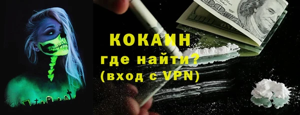 прущая мука Богородицк