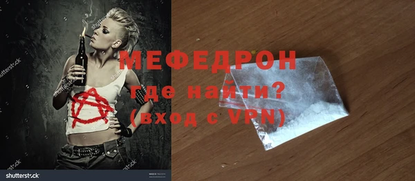 COCAINE Богородск