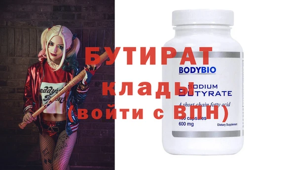 прущая мука Богородицк