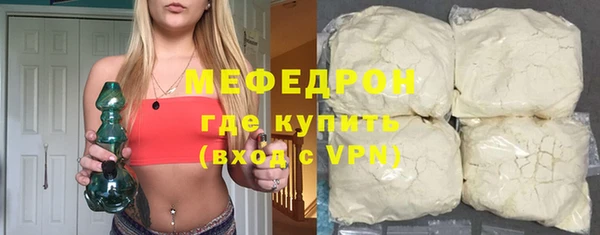 прущая мука Богородицк