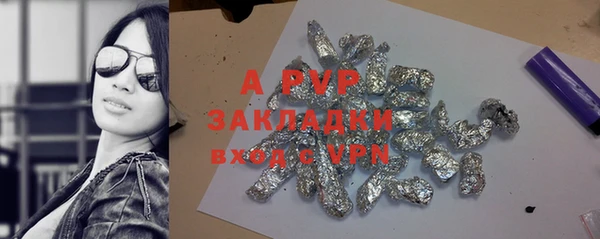 прущая мука Богородицк