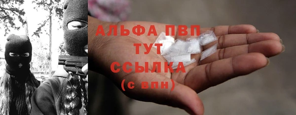 COCAINE Богородск