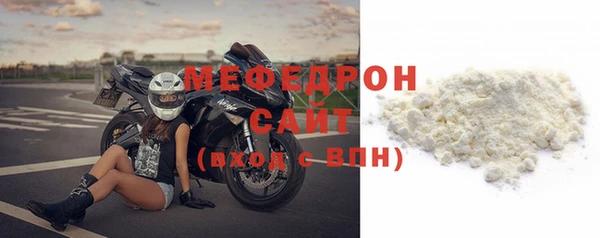 COCAINE Богородск