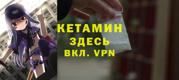COCAINE Богородск