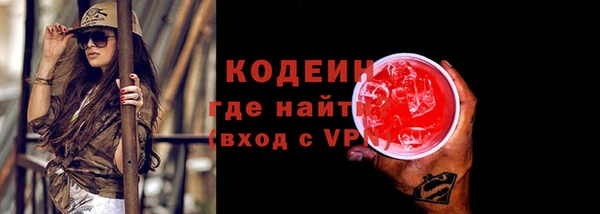 COCAINE Богородск