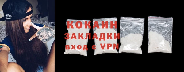 COCAINE Богородск