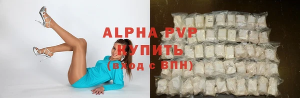 прущая мука Богородицк