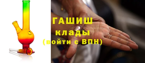 COCAINE Богородск