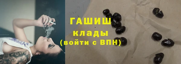 COCAINE Богородск