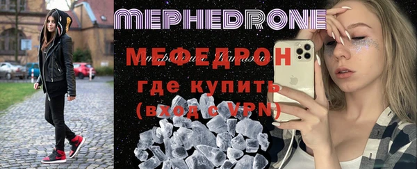 прущая мука Богородицк