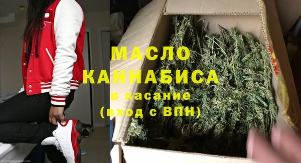 COCAINE Богородск