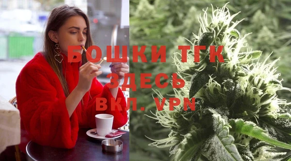 прущая мука Богородицк