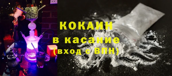 амфетамин Белокуриха