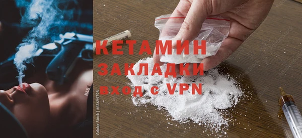 COCAINE Богородск