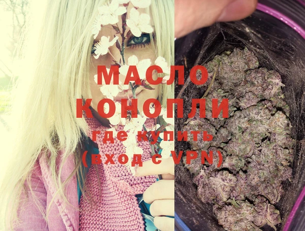 COCAINE Богородск