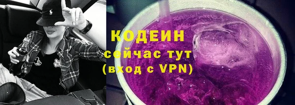 COCAINE Богородск