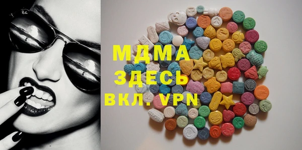 COCAINE Богородск