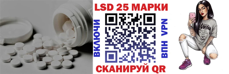 ЛСД экстази ecstasy  мега рабочий сайт  Вельск 