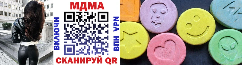 гидра онион  Вельск  MDMA crystal  где можно купить наркотик 