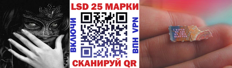 нарко площадка Telegram  Вельск  Наркотические марки 1,5мг 