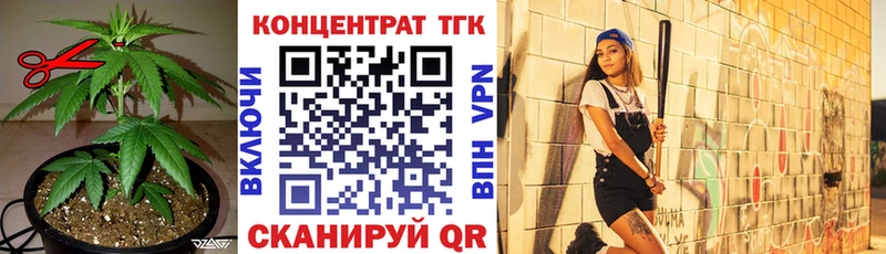 Дистиллят ТГК концентрат  Вельск 