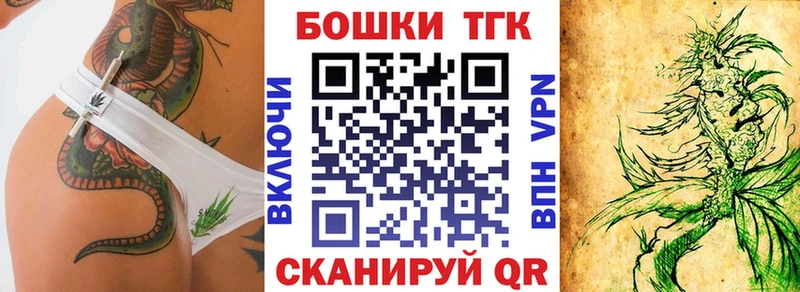 МАРИХУАНА сатива Вельск